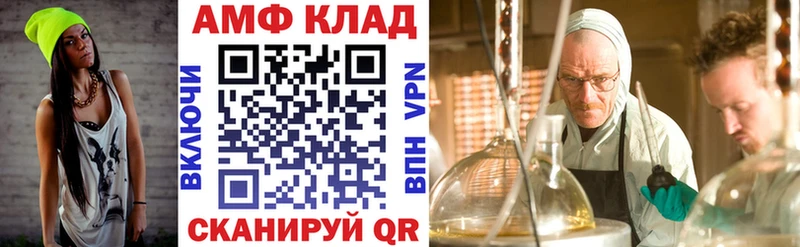 ОМГ ОМГ ТОР даркнет сайт darknet как зайти Amphetamine VHQ Южноуральск