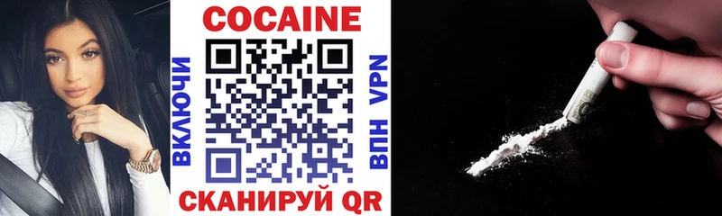 COCAIN Fish Scale  Южноуральск 