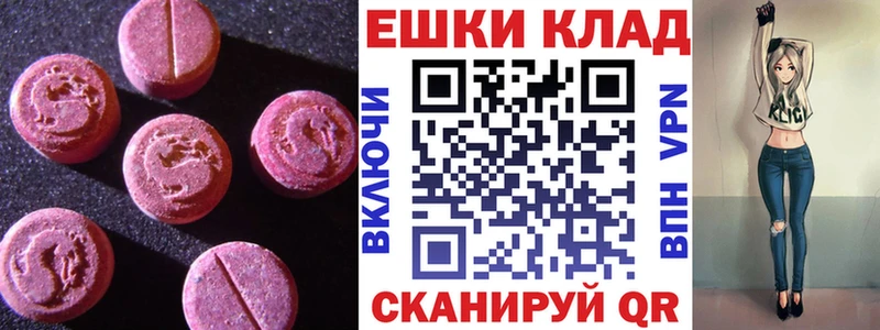 Ecstasy Punisher  Южноуральск 