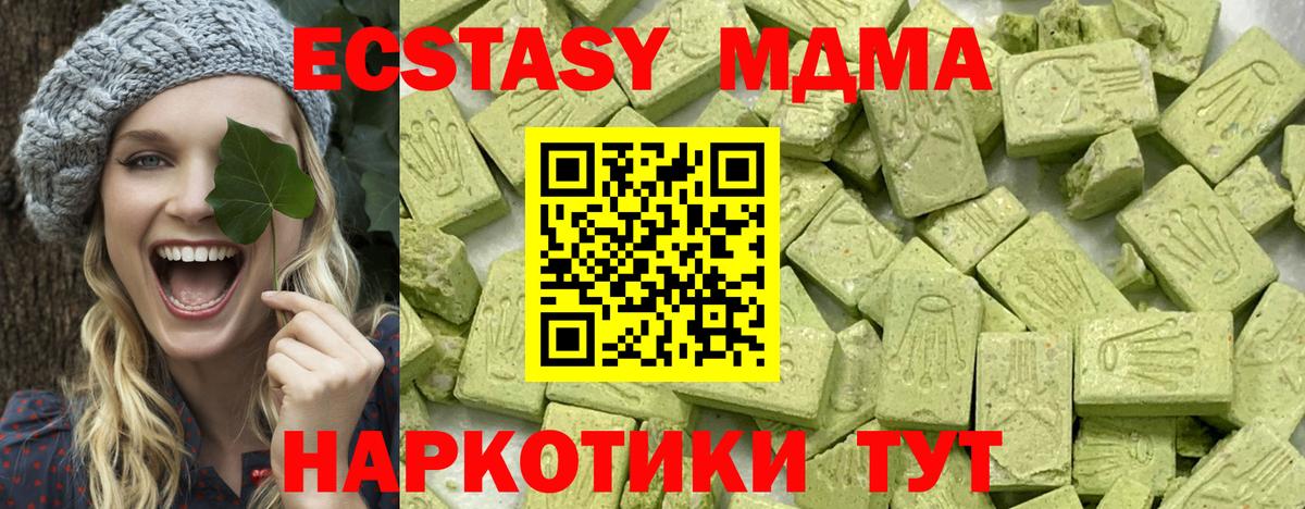 ЭКСТАЗИ  Ecstasy диски  Вход с VPN  Южноуральск  Экстази бентли 