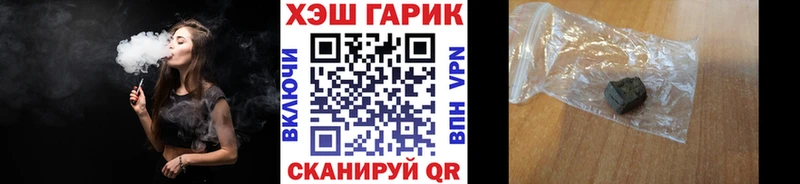 Гашиш Изолятор  закладка  Южноуральск 
