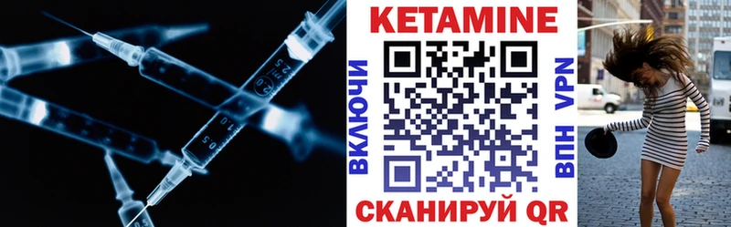 КЕТАМИН ketamine  Южноуральск 
