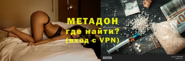 мефедрон VHQ Медвежьегорск
