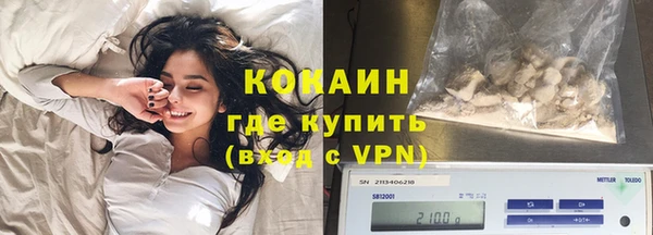 PSILOCYBIN Абаза