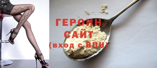 PSILOCYBIN Абаза