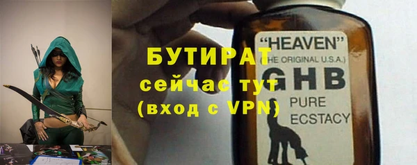 кокаин Медногорск