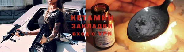 кокаин Медногорск