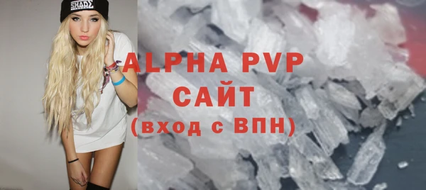 PSILOCYBIN Абаза
