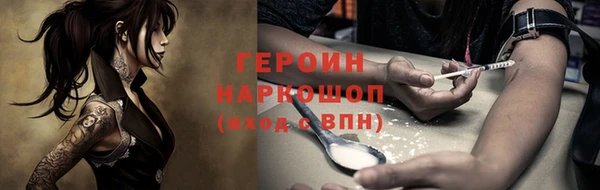 мефедрон VHQ Медвежьегорск