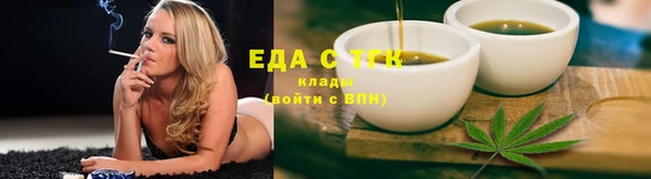 кокаин Медногорск