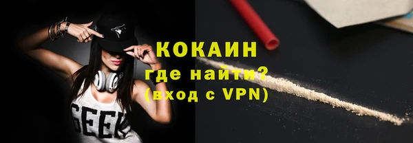 мефедрон VHQ Медвежьегорск