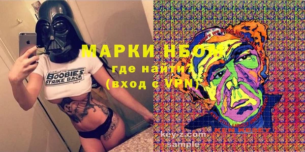 кокаин Медногорск