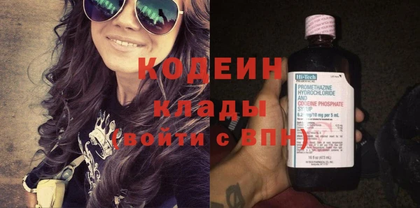 PSILOCYBIN Абаза