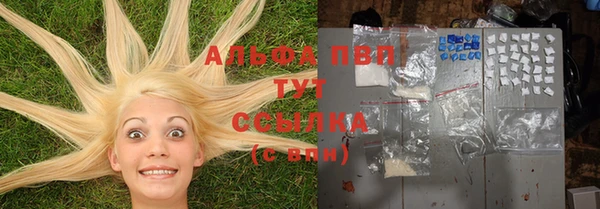 мефедрон VHQ Медвежьегорск