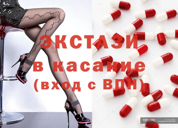мефедрон VHQ Медвежьегорск