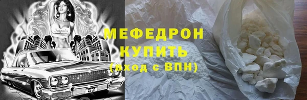 мефедрон VHQ Медвежьегорск