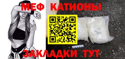 амф Нальчик