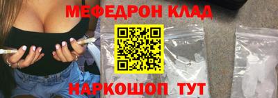СК Наро-Фоминск