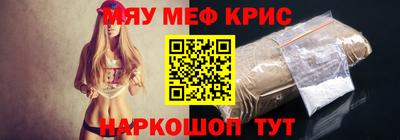 мефедрон мука Нарткала