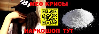 СК Наро-Фоминск