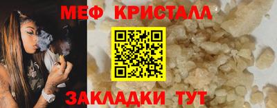 амф Нальчик