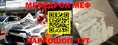 амф Нальчик