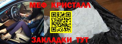 СК Наро-Фоминск