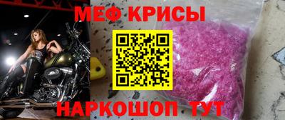 СК Наро-Фоминск