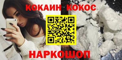 СК Наро-Фоминск