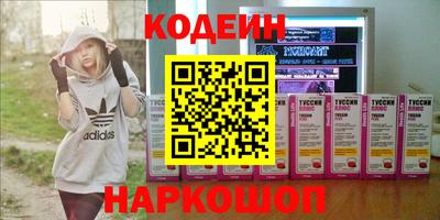 СК Наро-Фоминск