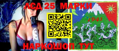 СК Наро-Фоминск