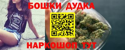 мефедрон мука Нарткала