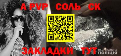 амф Нальчик