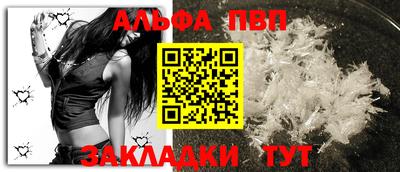 СК Наро-Фоминск