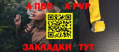 мефедрон мука Нарткала