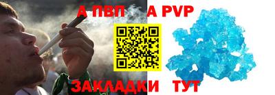 амф Нальчик