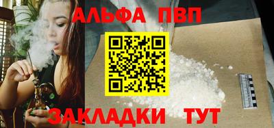 СК Наро-Фоминск