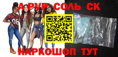 мефедрон мука Нарткала
