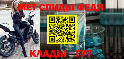 СК Наро-Фоминск