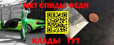 амф Нальчик