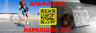 СК Наро-Фоминск