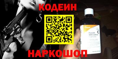 мефедрон мука Нарткала