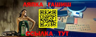 амф Нальчик