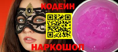 амф Нальчик