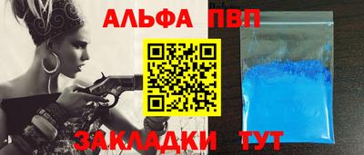 мефедрон мука Нарткала
