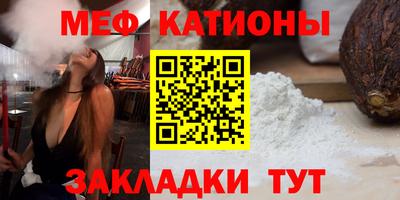 амф Нальчик
