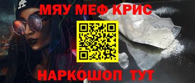 амф Нальчик