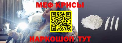 мефедрон мука Нарткала