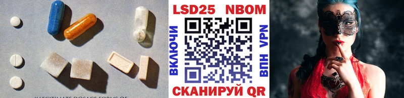Лсд 25 экстази кислота  Южноуральск 