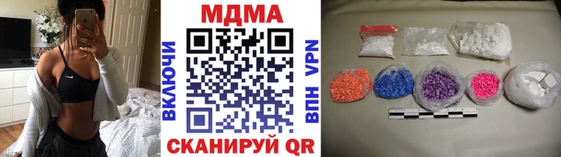 МДМА VHQ  shop наркотические препараты  Южноуральск 